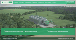 Desktop Screenshot of expert-agro.ru